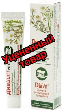 З/п Диадент регуляр 50 мл