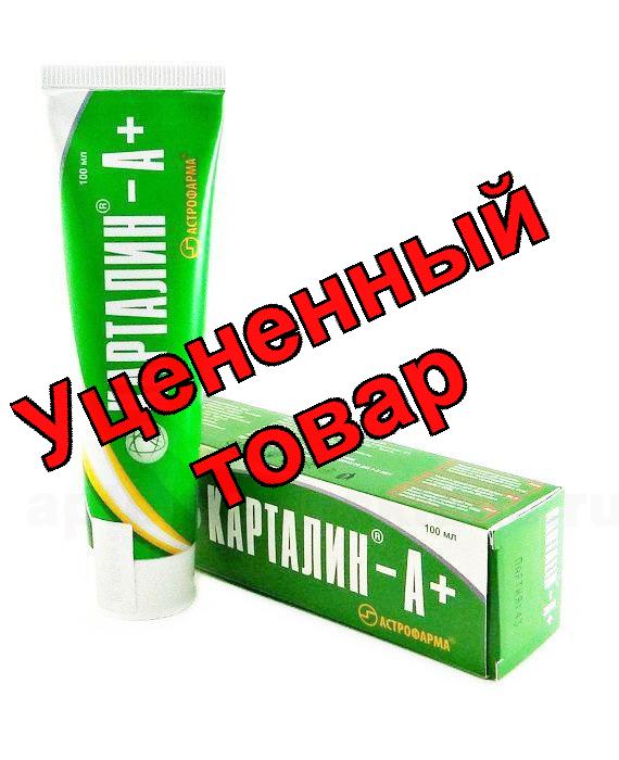 Карталин -А+ крем 100 мл