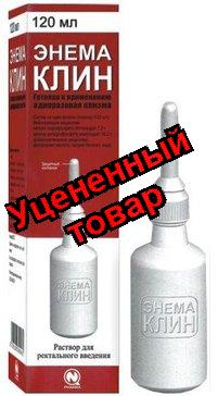 ЭнемаКЛИН р-р для ректального введения 120 мл