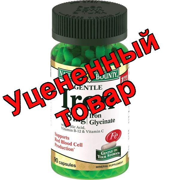 Natures Bounty Легкодоступное железо 28мг капс 546мг N 90