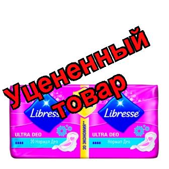 Прокладки Либресс Ультра нормал део мягкая поверхность N 20
