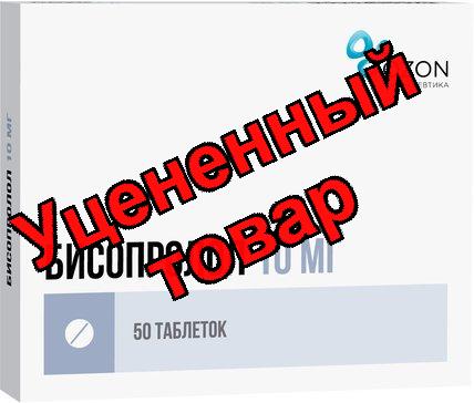 Бисопролол табл 10мг N 60