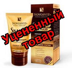 Novosvit Snail repair крем дневной 50мл для лица увлажняющий с муцином улитки