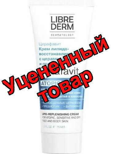 Либридерм Церафавит крем липидовосстанавливающий с церамидами/пребиотиком 75мл