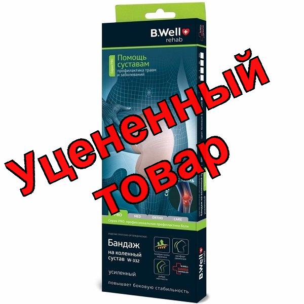 B.Well Бандаж на коленный сустав усиленный бежевый р. M pro.w-332 N 1¶