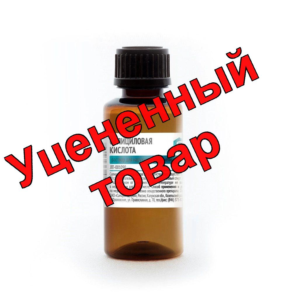 Салициловая кислота р-р спирт 2% фл 40мл