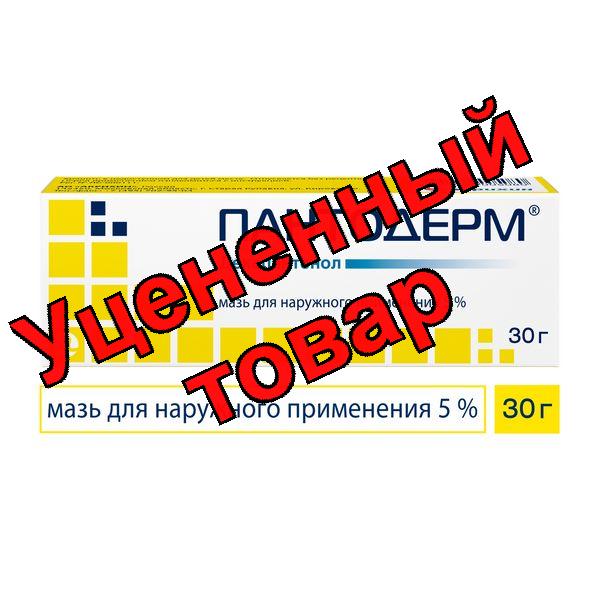 Пантодерм мазь 5% 30г