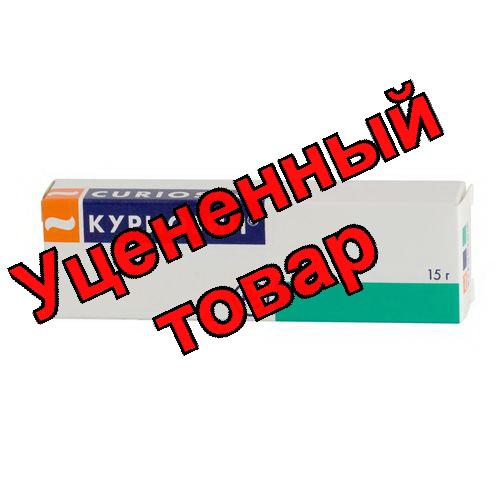 Куриозин гель наруж 15г