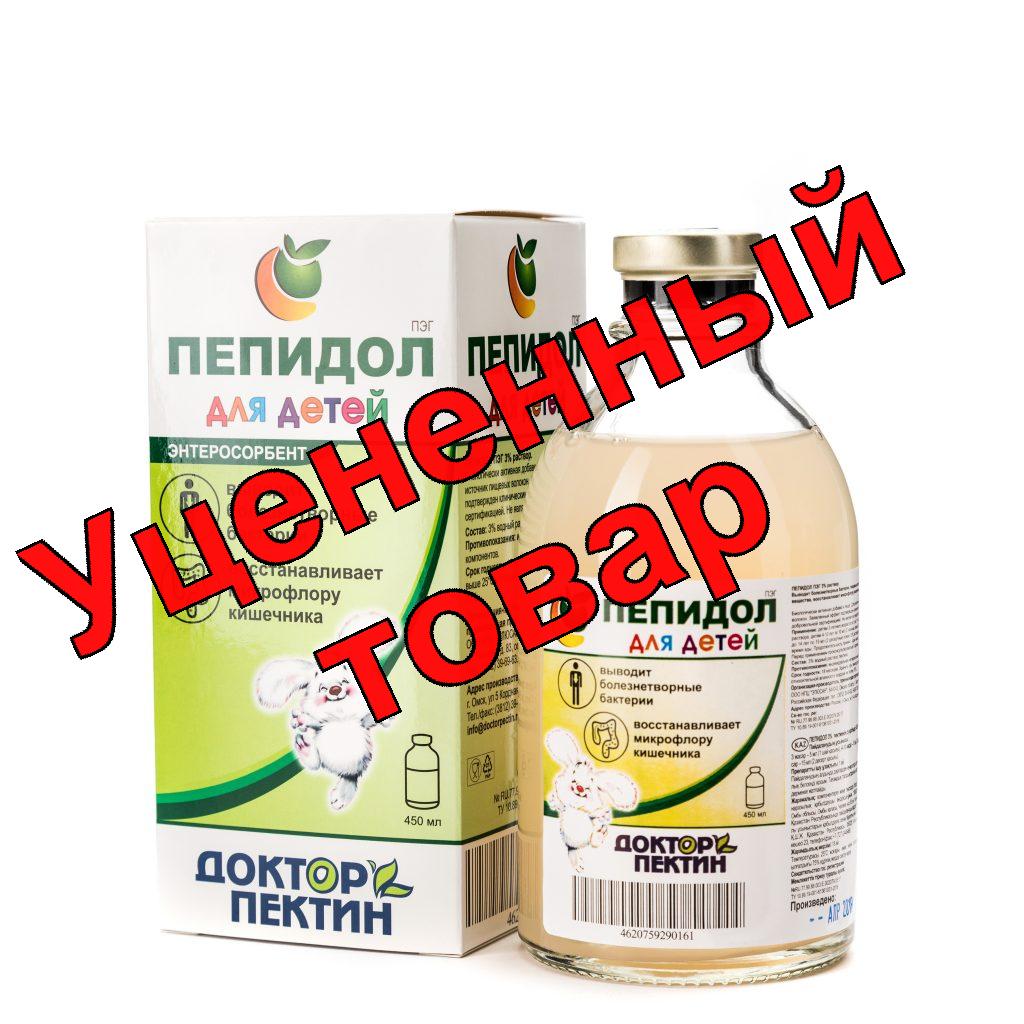 Пепидол ПЭГ р-р 3% (для детей) 450 мл