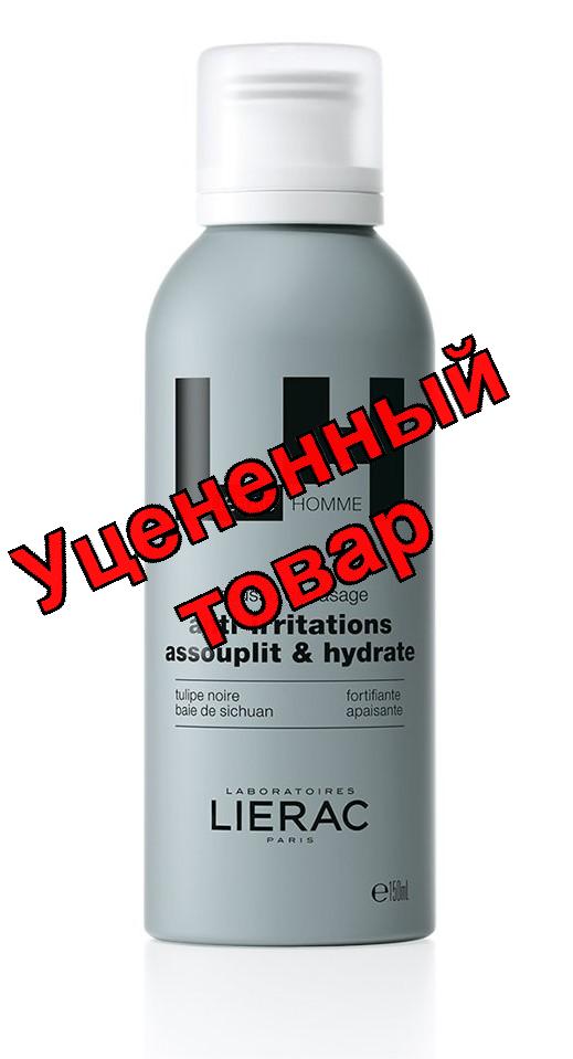 Lierac Homme пена для бритья для мужчин 150мл