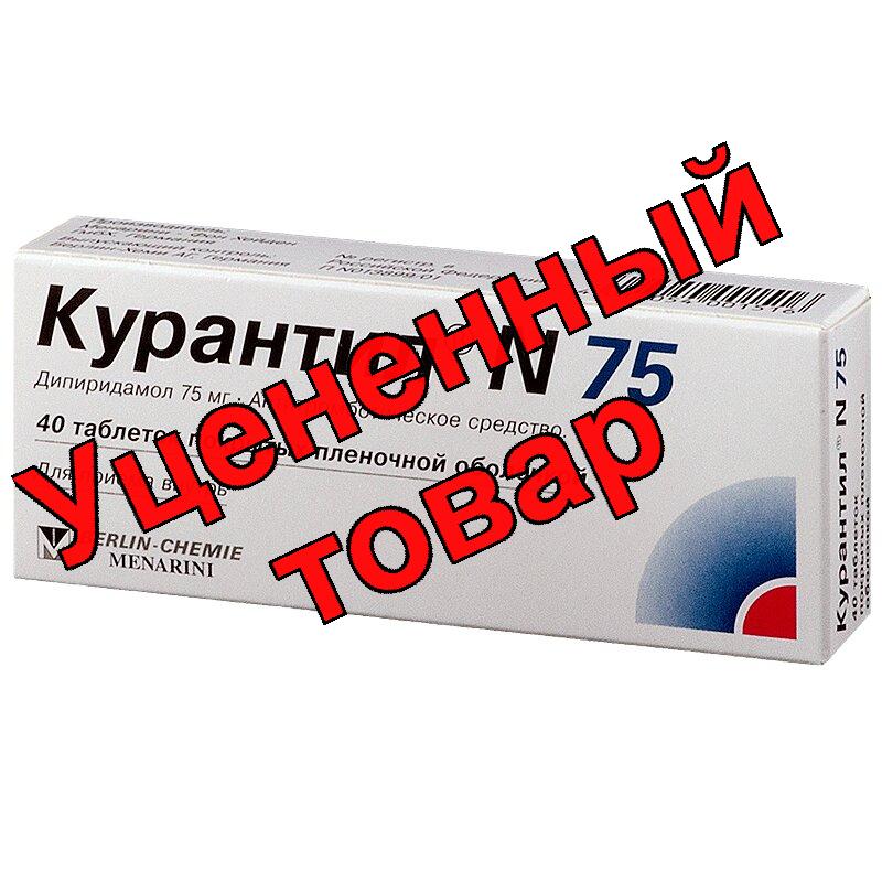 Курантил N тб п/о 75мг N 40