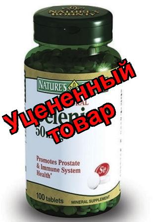 Natures Bounty селен 50мкг БАД тб N 100