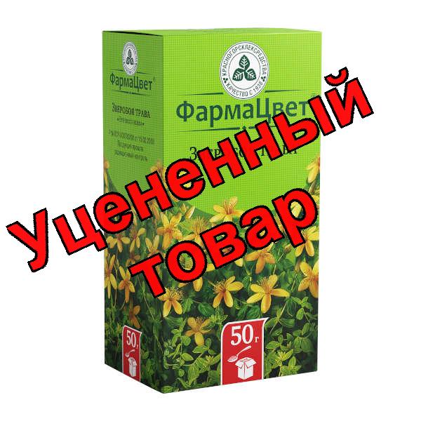 Зверобой трава КЛС 50г