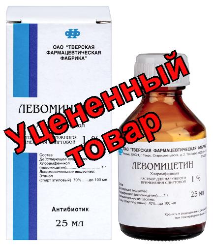 Левомицетин р-р спирт 1% фл 25мл N 1