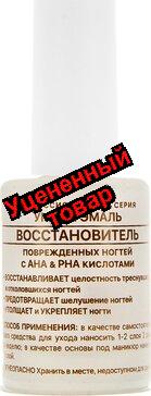 Frenchi умная эмаль восстановитель для ногтей 11мл