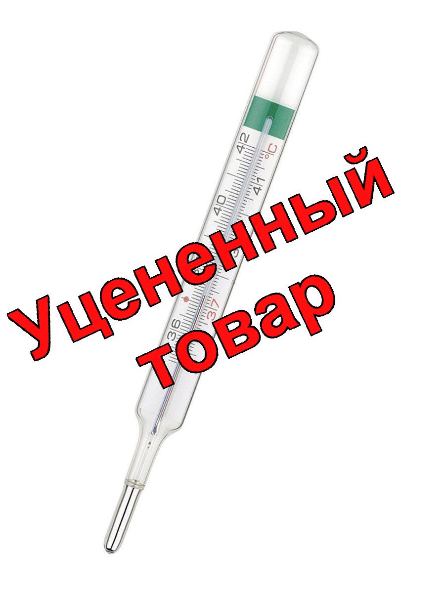 Термометр медицинский безртутный