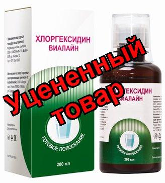 Хлоргексидин Виалайн готовое полоскание средство гигиены полости рта 200мл