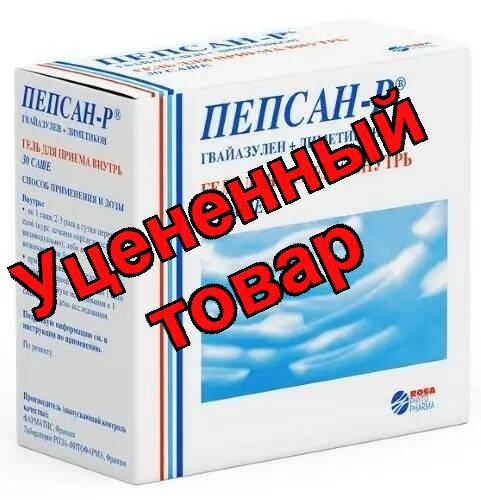 Пепсан-Р гель для приема внутрь саше 10г N 30