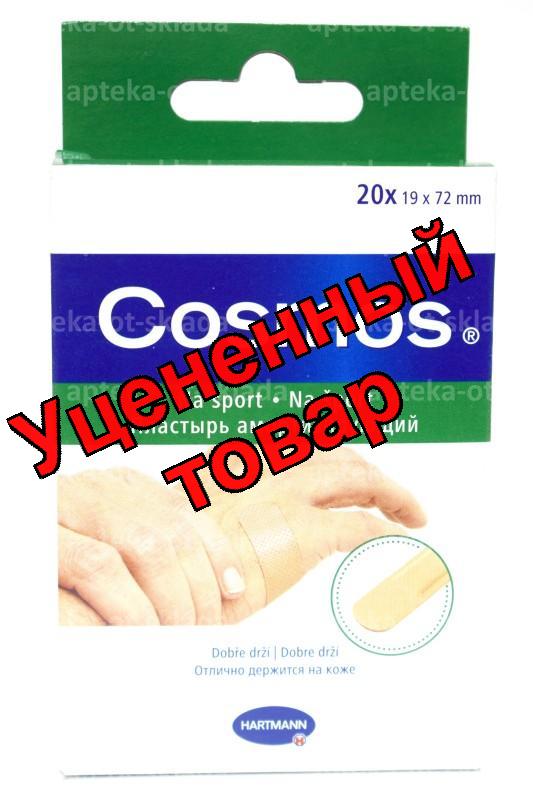 Hartmann Cosmos пластырь амортизирующий 19 х 72 мм N 20