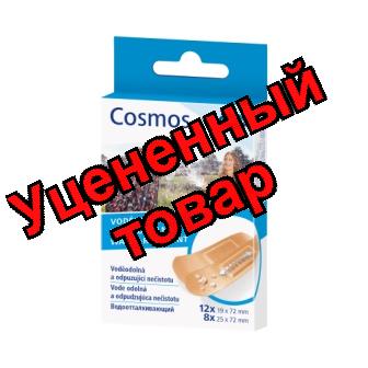 Hartmann Cosmos набор пластырей водоотталкивающих N 20