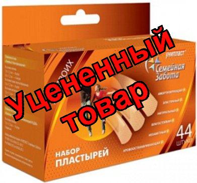 Лейкопластырь Унипласт набор семейная забота 6 видов N 44