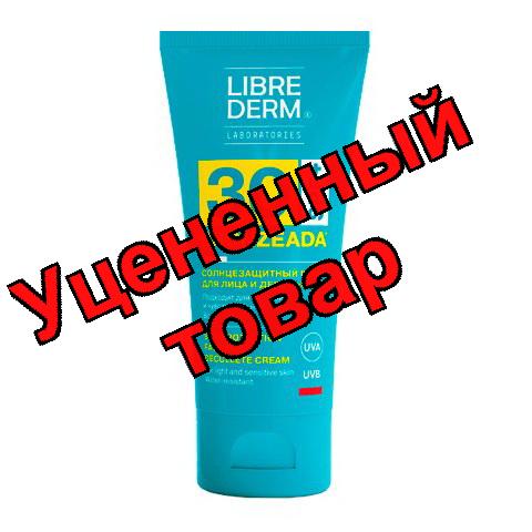 Либридерм Бронзиада крем солнцезащит для лица и декольте SPF 30 50 мл