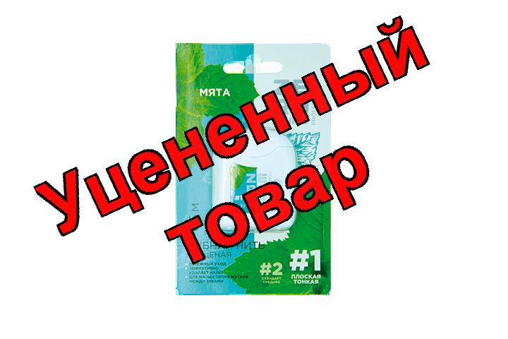 ZeroWhite Зубная нить вощеная средняя стандарт мята 65м N 1