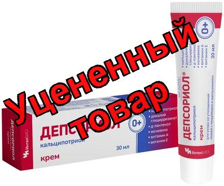 Депсориол крем д/ухода за утолщенной кожей с чешуйками и шелушением для взрослых и детей 0+ 30мл