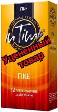 Презервативы InTime Fine особо тонкие  N12