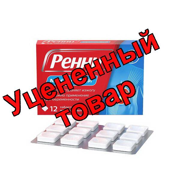 Ренни тб жеват 80мг с ментолом N 12