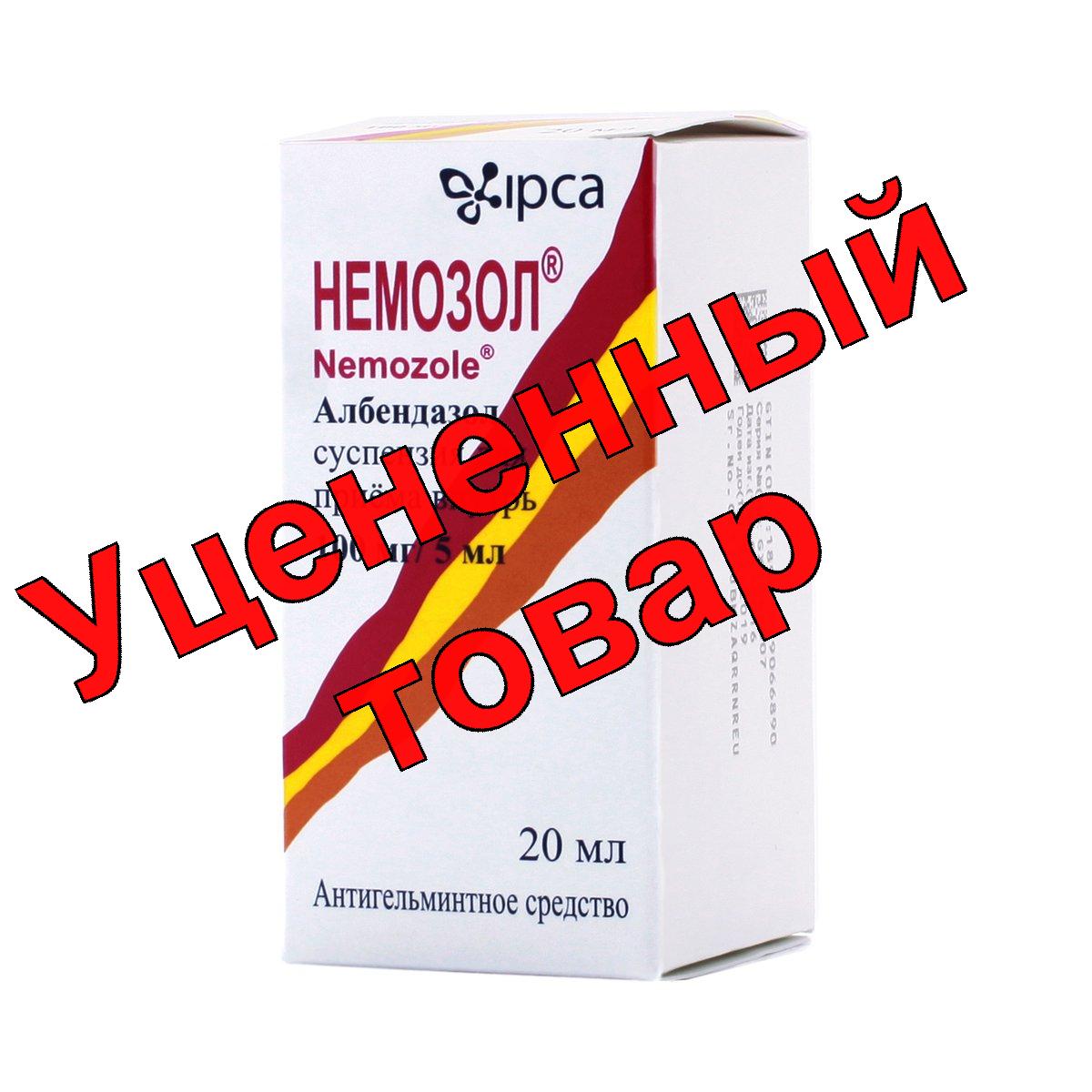 Немозол сусп 100мг/5мл фл 20мл N 1