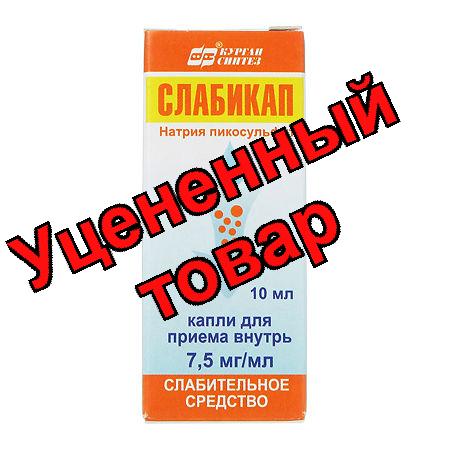 Слабикап капли 10 мл