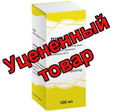 Димексид фл 100мл