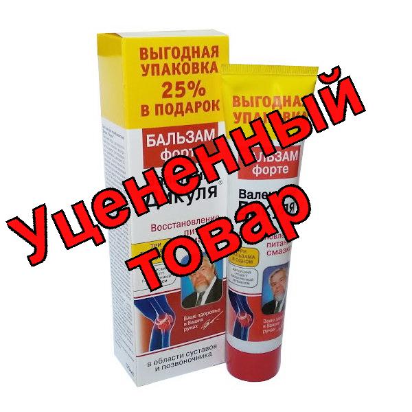 В.Дикуль Форте бальзам для суставов 75мл