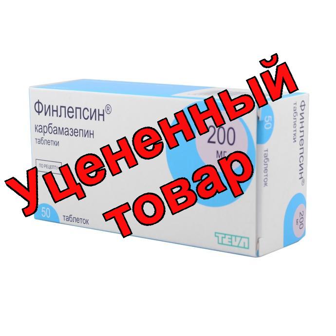 Финлепсин тб 200мг N 50