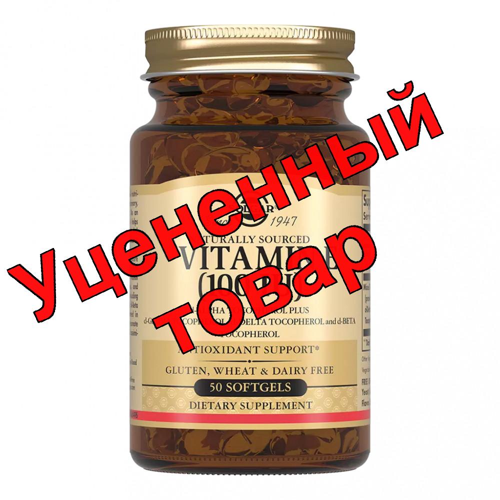 Солгар витамин Е 100 МЕ капс N 50