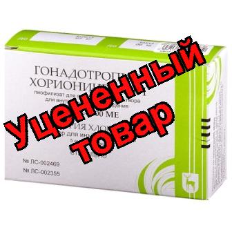 Гонадотропин хорионический пор. с р-лем 1000ЕД N 5