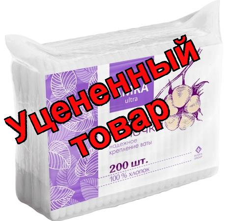 Амра ватные палочки пакет п/э N 100