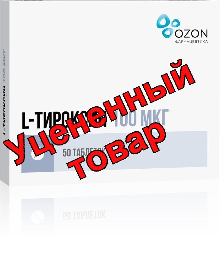 L-тироксин Озон тб 100мкг N 50
