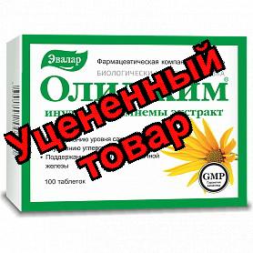 Олиджим (инулин+джиминема) тб N 100