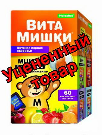 Вита мишки мульти+ жеват пастилки Общее развитие N 60