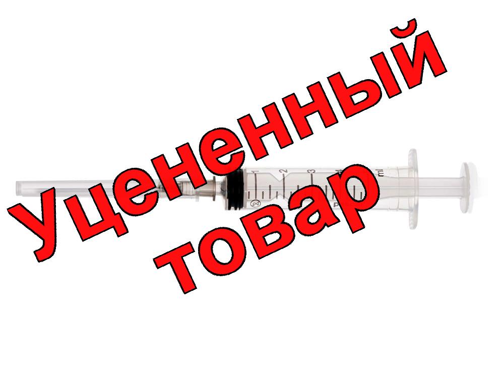 Шприц Pascal 3-х компонентный 10мл