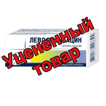 Левофлоксацин капли глазные 0,5% фл-кап 5 мл