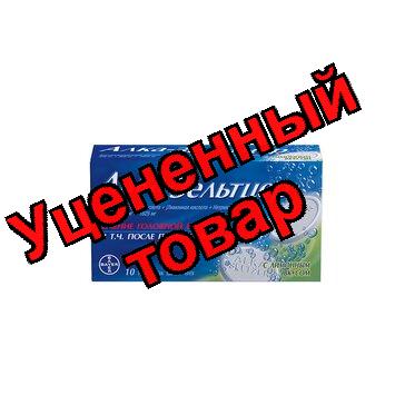 Алка-зельтцер тб раств N 10