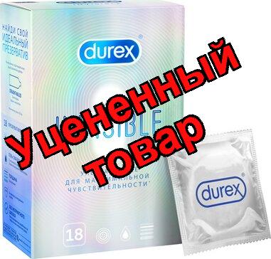 Презервативы Durex invisible ультратонкие N 18