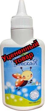 Присыпка детская 30г