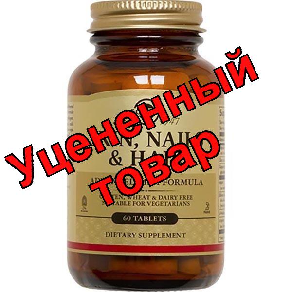 Солгар тб для кожи, ногтей и волос БАД N 60