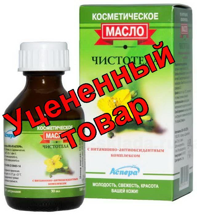 Олеос косметическое масло Чистотела с витаминно-антиоксидантным комплексом 30 мл