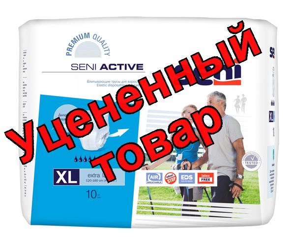 Трусики для взрослых Seni active Extra Large N 10