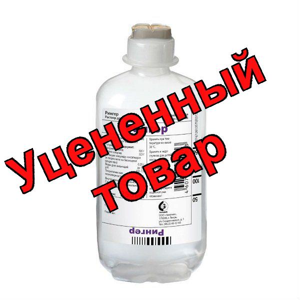 Рингер р-р для инф 250 мл N 10